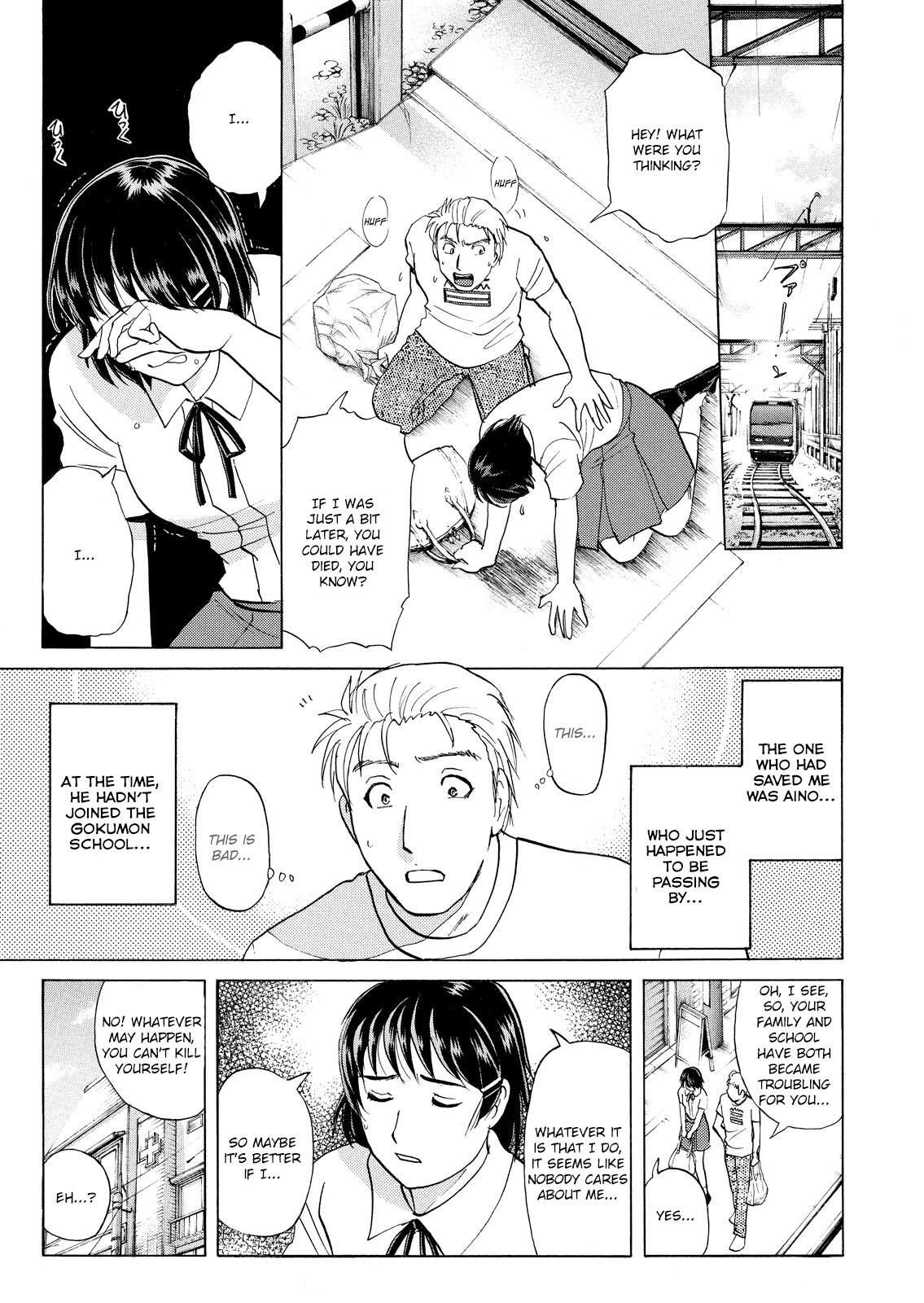 Kindaichi Shounen no Jikenbo: Vanpaia Densetsu Satsujin Jiken Chapter 37 page 6 - Chapter 37: Jail Gate Cram School Murder Case 14