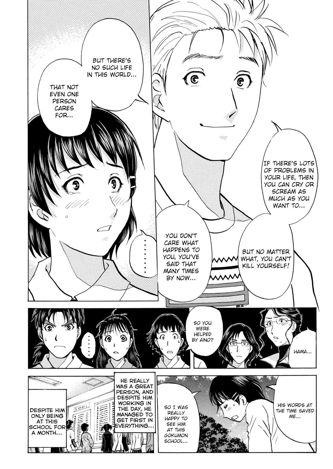 Kindaichi Shounen no Jikenbo: Vanpaia Densetsu Satsujin Jiken Chapter 37 page 7 - Chapter 37: Jail Gate Cram School Murder Case 14