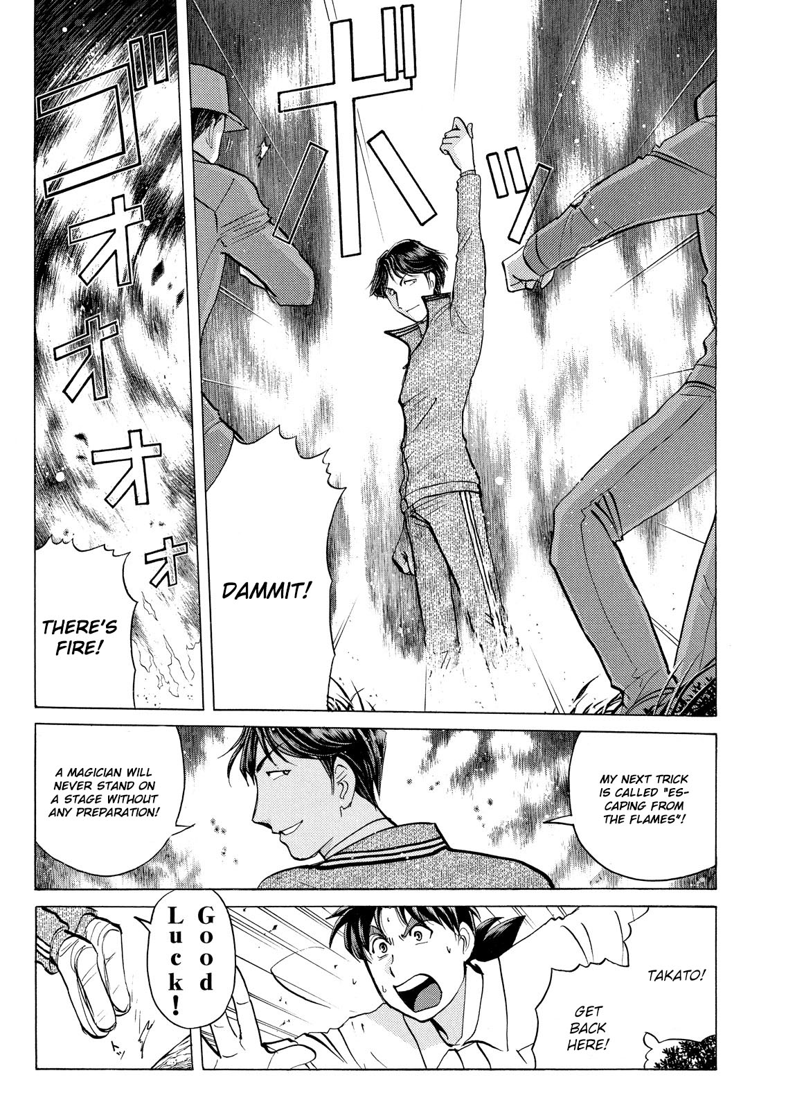 Kindaichi Shounen no Jikenbo: Vanpaia Densetsu Satsujin Jiken Chapter 38 page 10 - Chapter 38: Jail Gate Cram School Murder Case 15