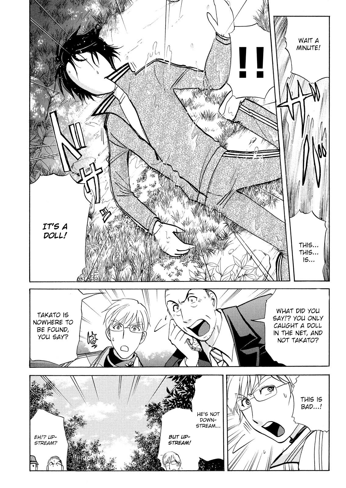 Kindaichi Shounen no Jikenbo: Vanpaia Densetsu Satsujin Jiken Chapter 38 page 13 - Chapter 38: Jail Gate Cram School Murder Case 15