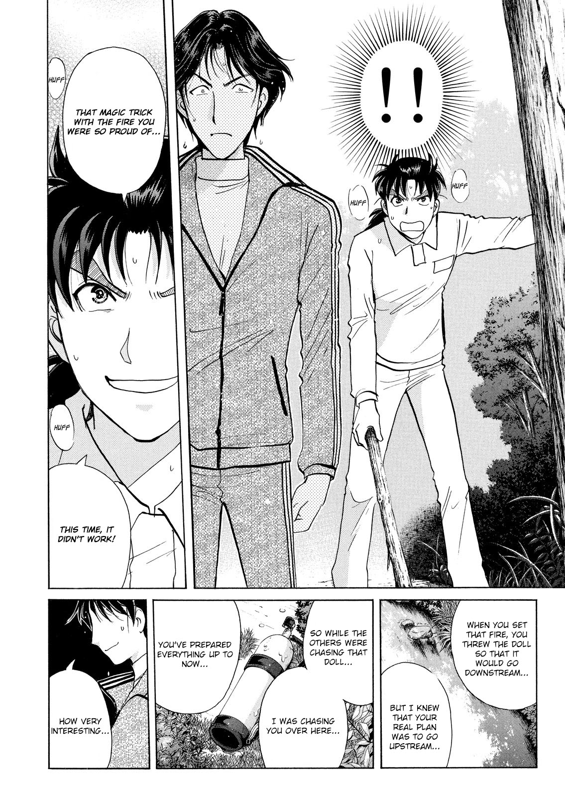 Kindaichi Shounen no Jikenbo: Vanpaia Densetsu Satsujin Jiken Chapter 38 page 15 - Chapter 38: Jail Gate Cram School Murder Case 15