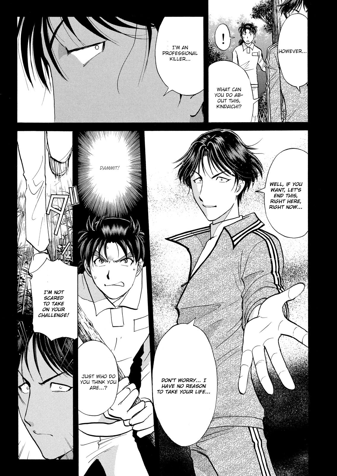 Kindaichi Shounen no Jikenbo: Vanpaia Densetsu Satsujin Jiken Chapter 38 page 16 - Chapter 38: Jail Gate Cram School Murder Case 15