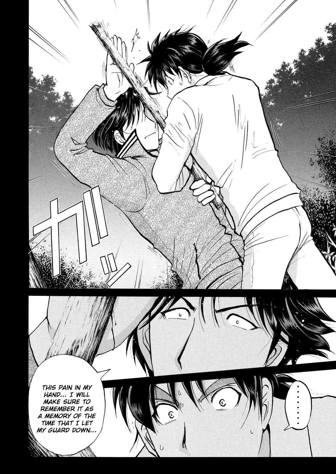 Kindaichi Shounen no Jikenbo: Vanpaia Densetsu Satsujin Jiken Chapter 38 page 17 - Chapter 38: Jail Gate Cram School Murder Case 15