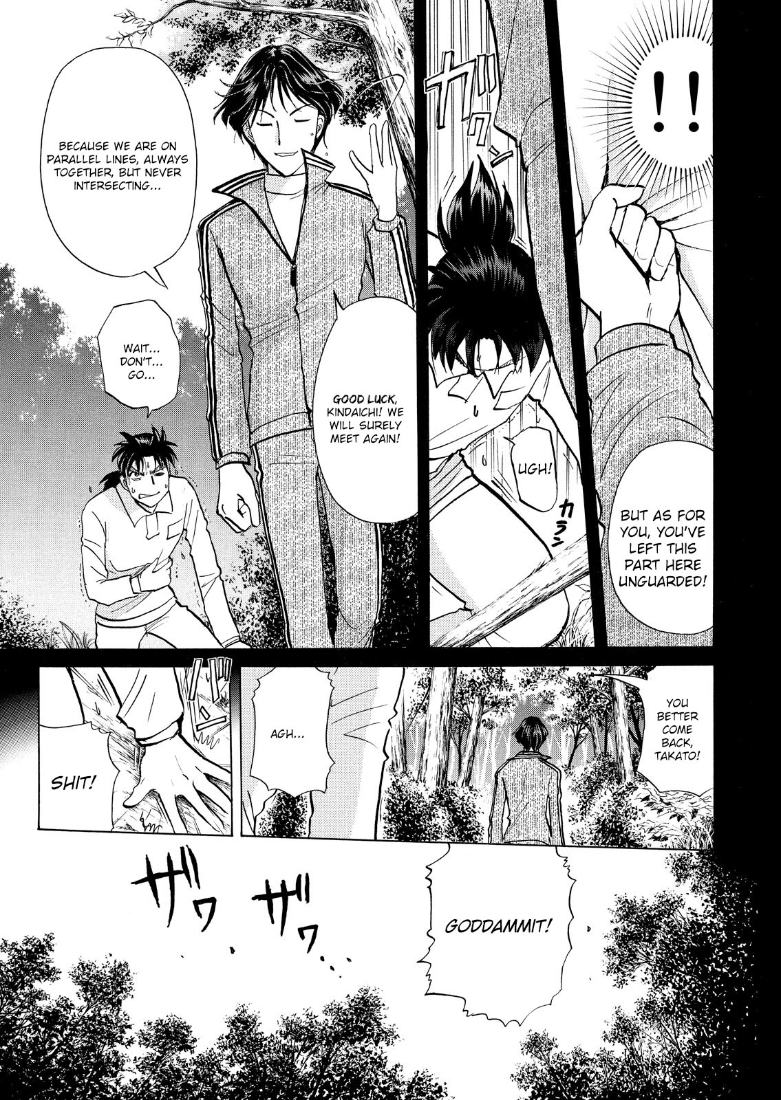 Kindaichi Shounen no Jikenbo: Vanpaia Densetsu Satsujin Jiken Chapter 38 page 18 - Chapter 38: Jail Gate Cram School Murder Case 15