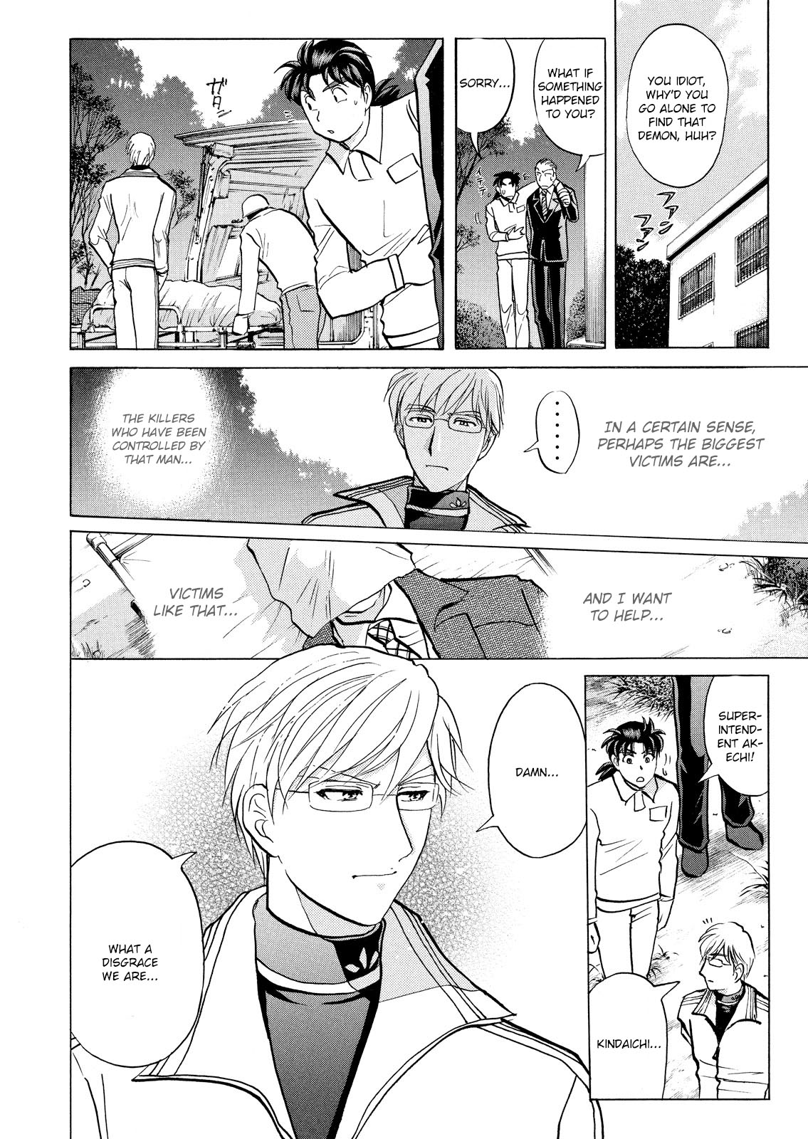 Kindaichi Shounen no Jikenbo: Vanpaia Densetsu Satsujin Jiken Chapter 38 page 19 - Chapter 38: Jail Gate Cram School Murder Case 15
