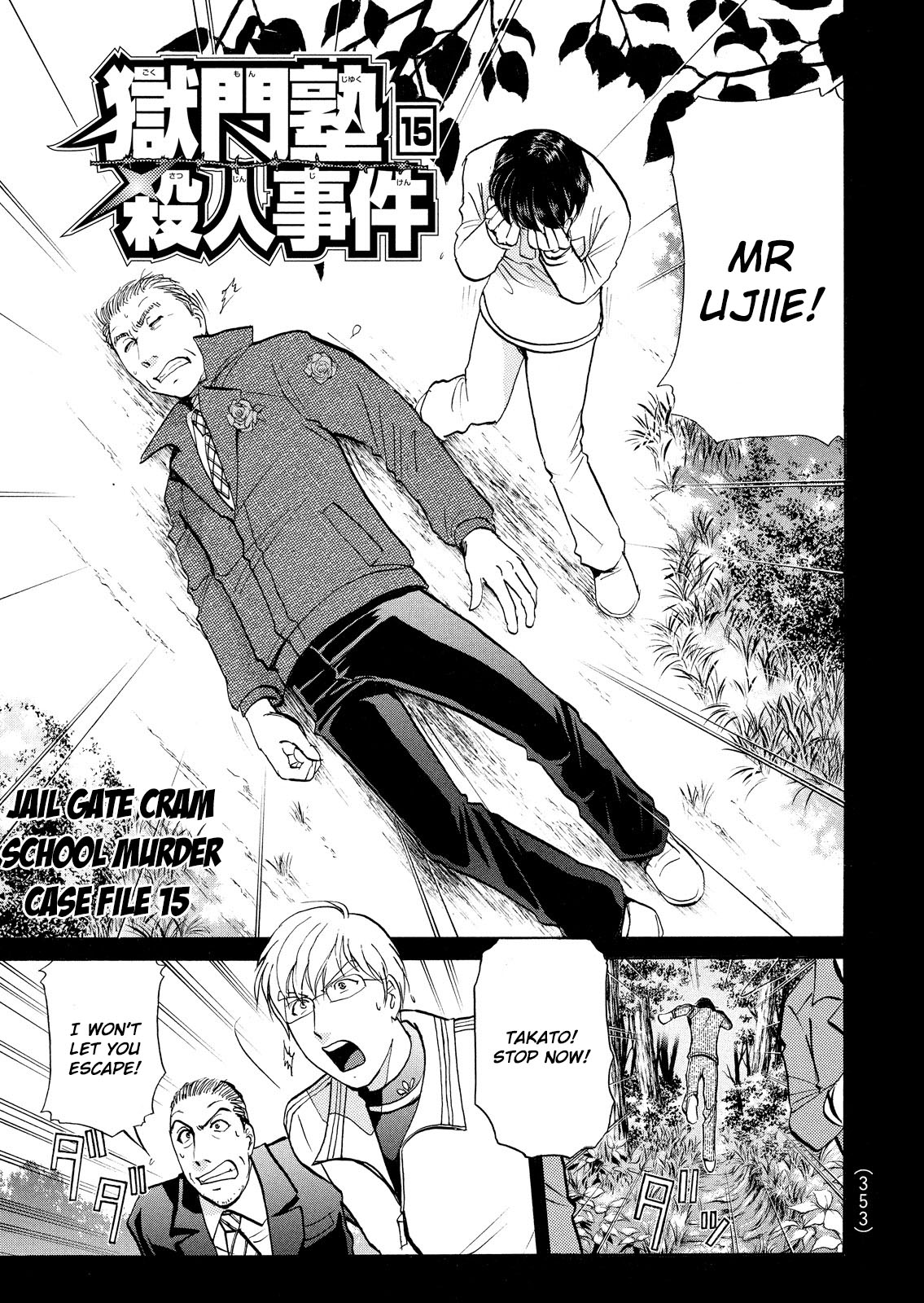 Kindaichi Shounen no Jikenbo: Vanpaia Densetsu Satsujin Jiken Chapter 38 page 2 - Chapter 38: Jail Gate Cram School Murder Case 15