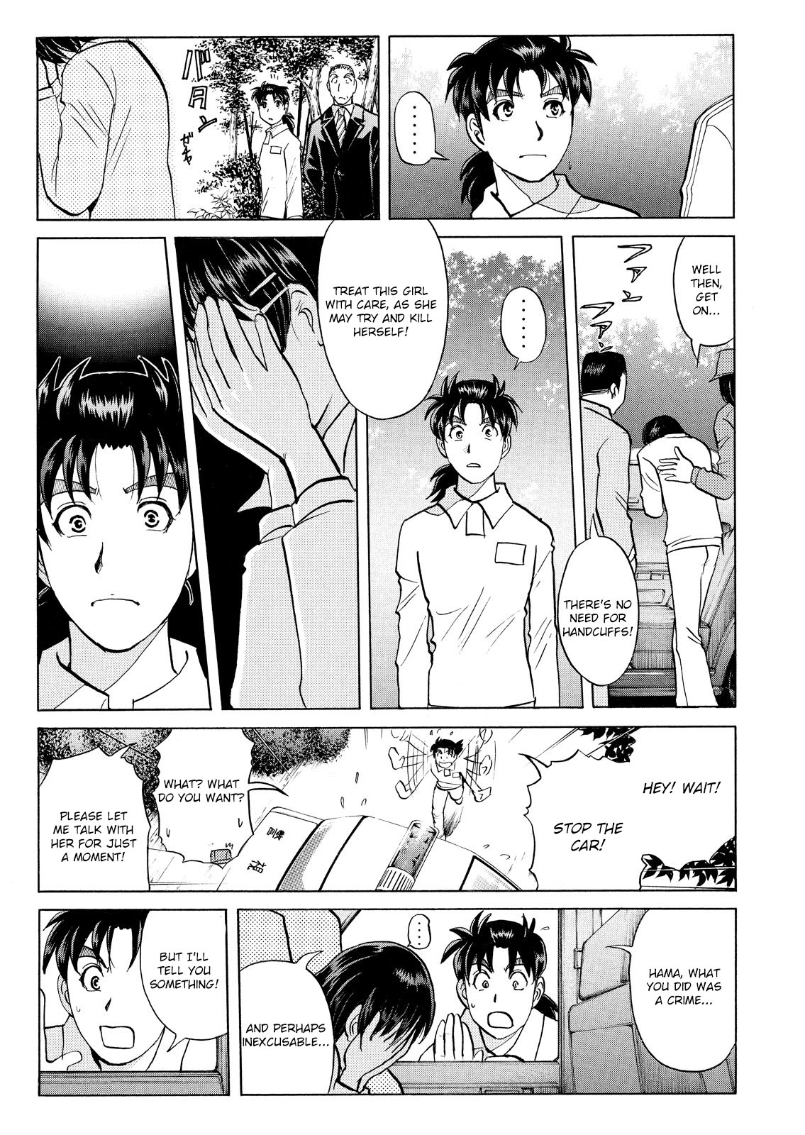 Kindaichi Shounen no Jikenbo: Vanpaia Densetsu Satsujin Jiken Chapter 38 page 20 - Chapter 38: Jail Gate Cram School Murder Case 15