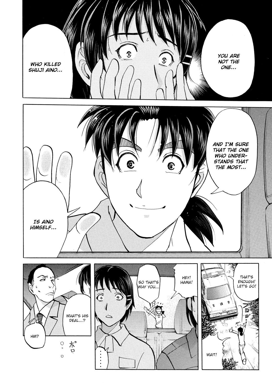 Kindaichi Shounen no Jikenbo: Vanpaia Densetsu Satsujin Jiken Chapter 38 page 21 - Chapter 38: Jail Gate Cram School Murder Case 15