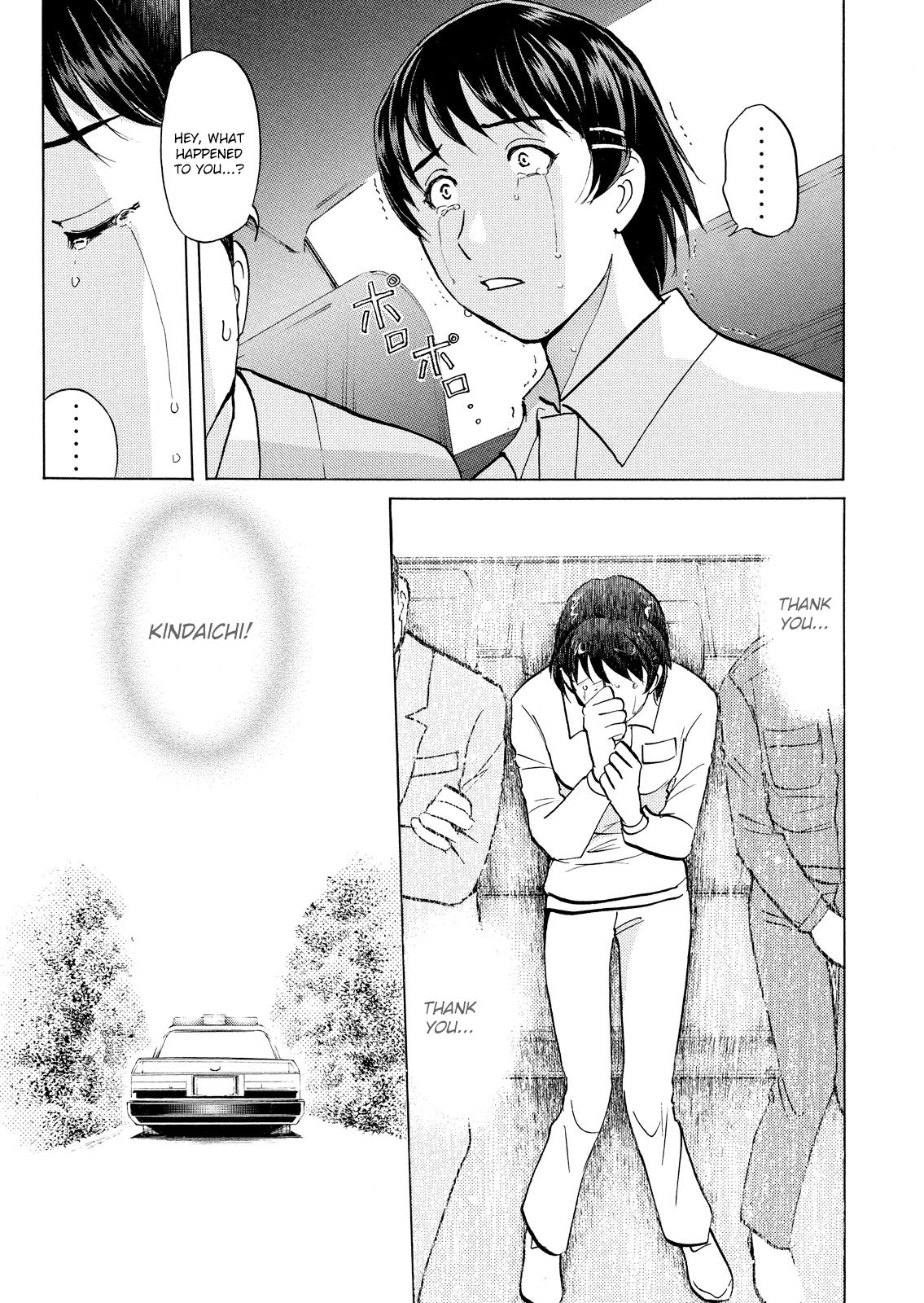 Kindaichi Shounen no Jikenbo: Vanpaia Densetsu Satsujin Jiken Chapter 38 page 22 - Chapter 38: Jail Gate Cram School Murder Case 15