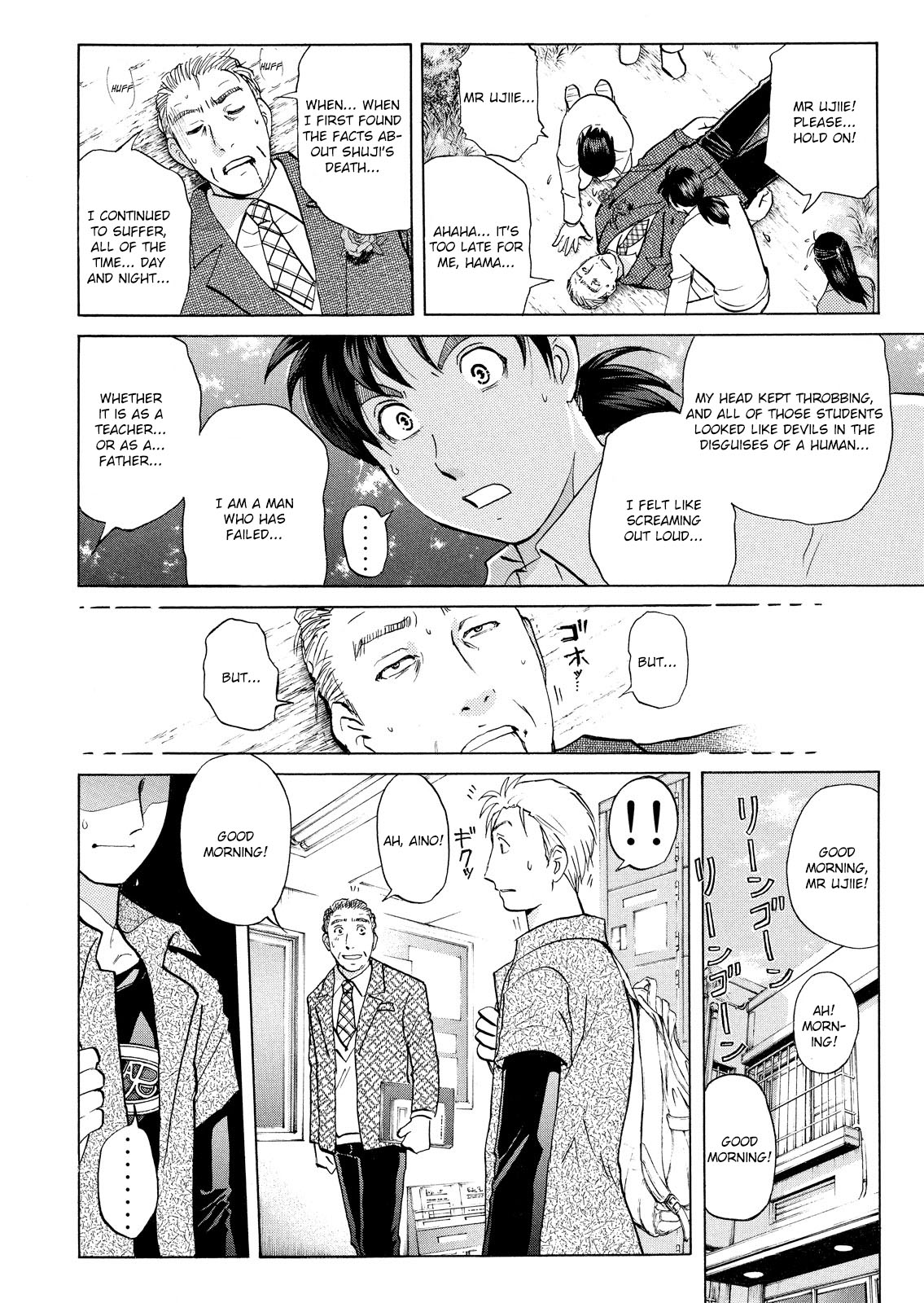 Kindaichi Shounen no Jikenbo: Vanpaia Densetsu Satsujin Jiken Chapter 38 page 3 - Chapter 38: Jail Gate Cram School Murder Case 15
