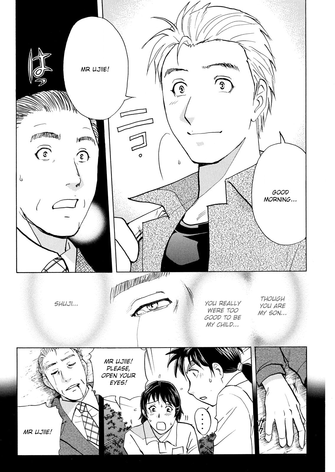 Kindaichi Shounen no Jikenbo: Vanpaia Densetsu Satsujin Jiken Chapter 38 page 4 - Chapter 38: Jail Gate Cram School Murder Case 15