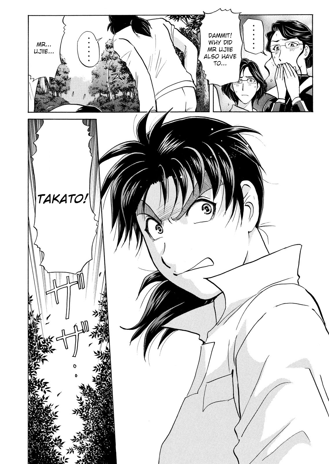 Kindaichi Shounen no Jikenbo: Vanpaia Densetsu Satsujin Jiken Chapter 38 page 5 - Chapter 38: Jail Gate Cram School Murder Case 15