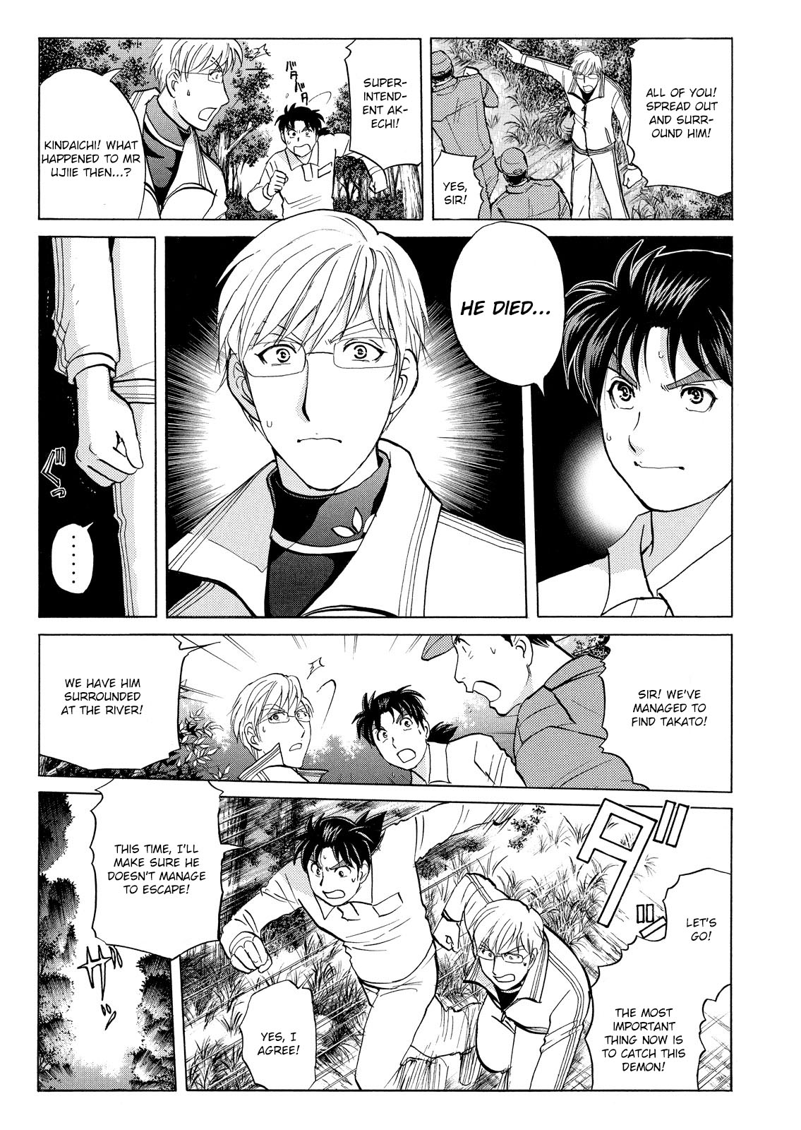 Kindaichi Shounen no Jikenbo: Vanpaia Densetsu Satsujin Jiken Chapter 38 page 6 - Chapter 38: Jail Gate Cram School Murder Case 15