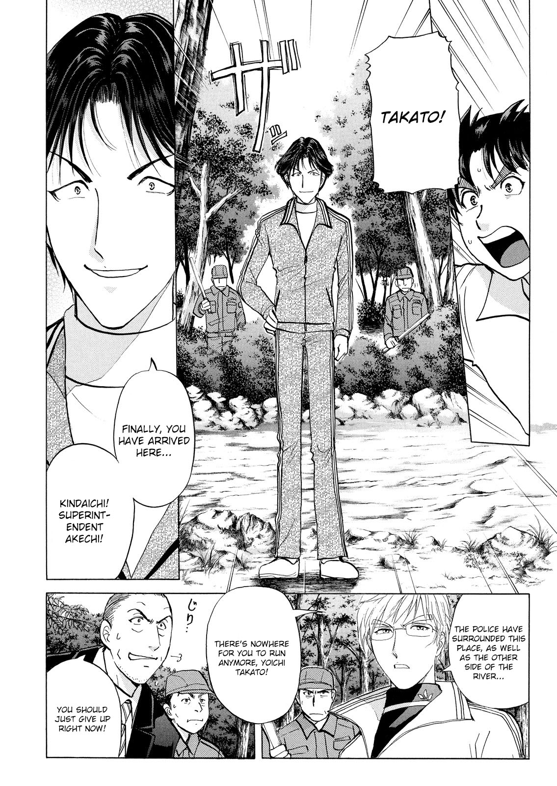 Kindaichi Shounen no Jikenbo: Vanpaia Densetsu Satsujin Jiken Chapter 38 page 7 - Chapter 38: Jail Gate Cram School Murder Case 15