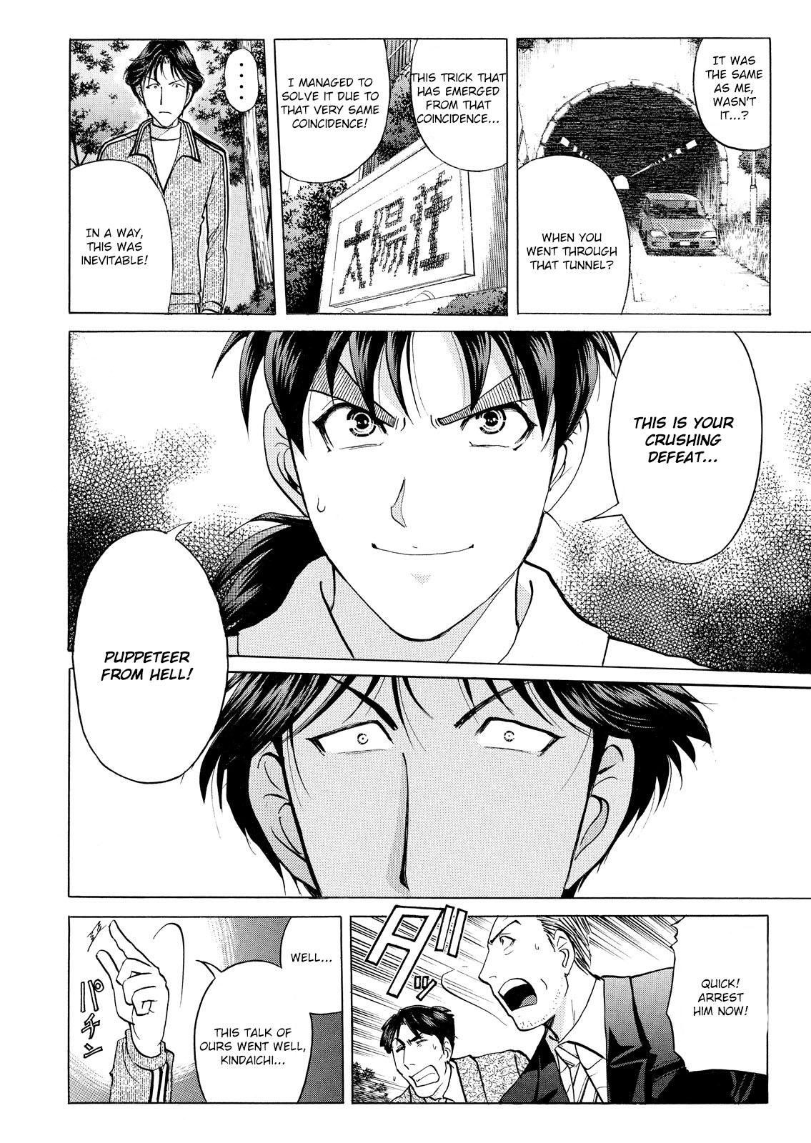 Kindaichi Shounen no Jikenbo: Vanpaia Densetsu Satsujin Jiken Chapter 38 page 9 - Chapter 38: Jail Gate Cram School Murder Case 15