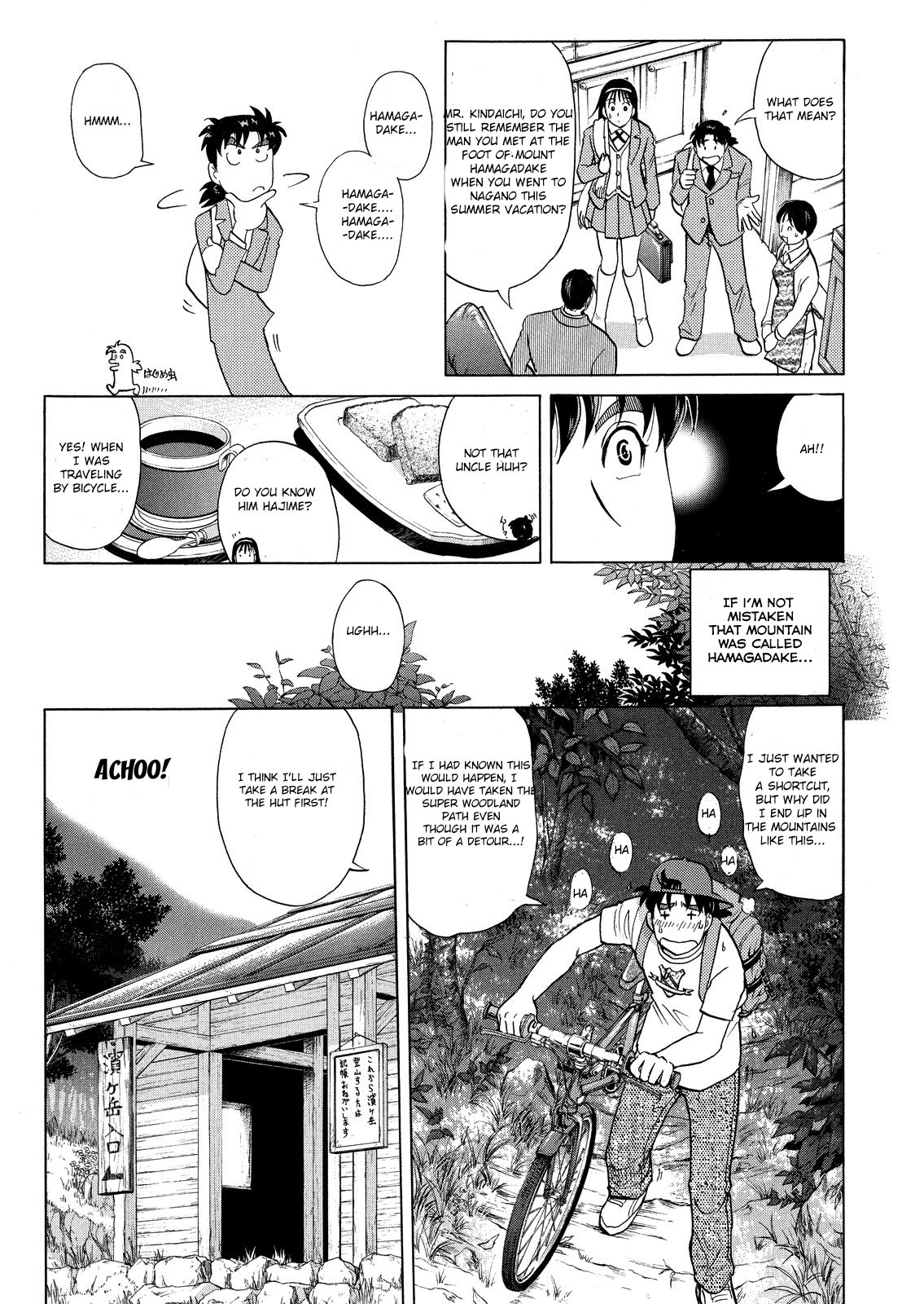 Kindaichi Shounen no Jikenbo: Vanpaia Densetsu Satsujin Jiken Chapter 39 page 12 - Chapter 39: Snow Spirit Legend Murder Case 1