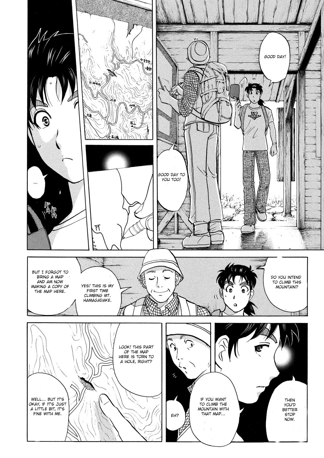 Kindaichi Shounen no Jikenbo: Vanpaia Densetsu Satsujin Jiken Chapter 39 page 13 - Chapter 39: Snow Spirit Legend Murder Case 1