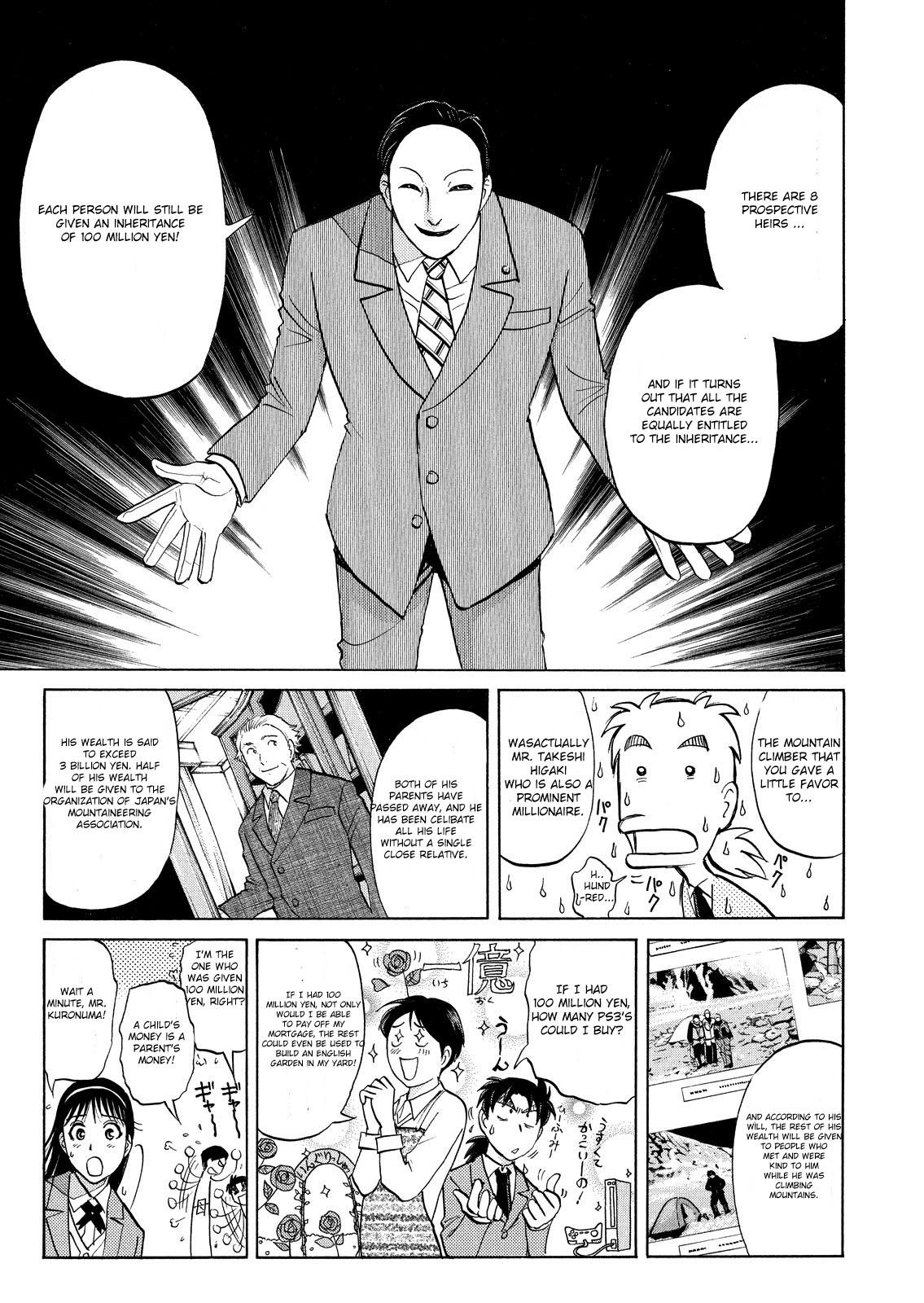 Kindaichi Shounen no Jikenbo: Vanpaia Densetsu Satsujin Jiken Chapter 39 page 16 - Chapter 39: Snow Spirit Legend Murder Case 1