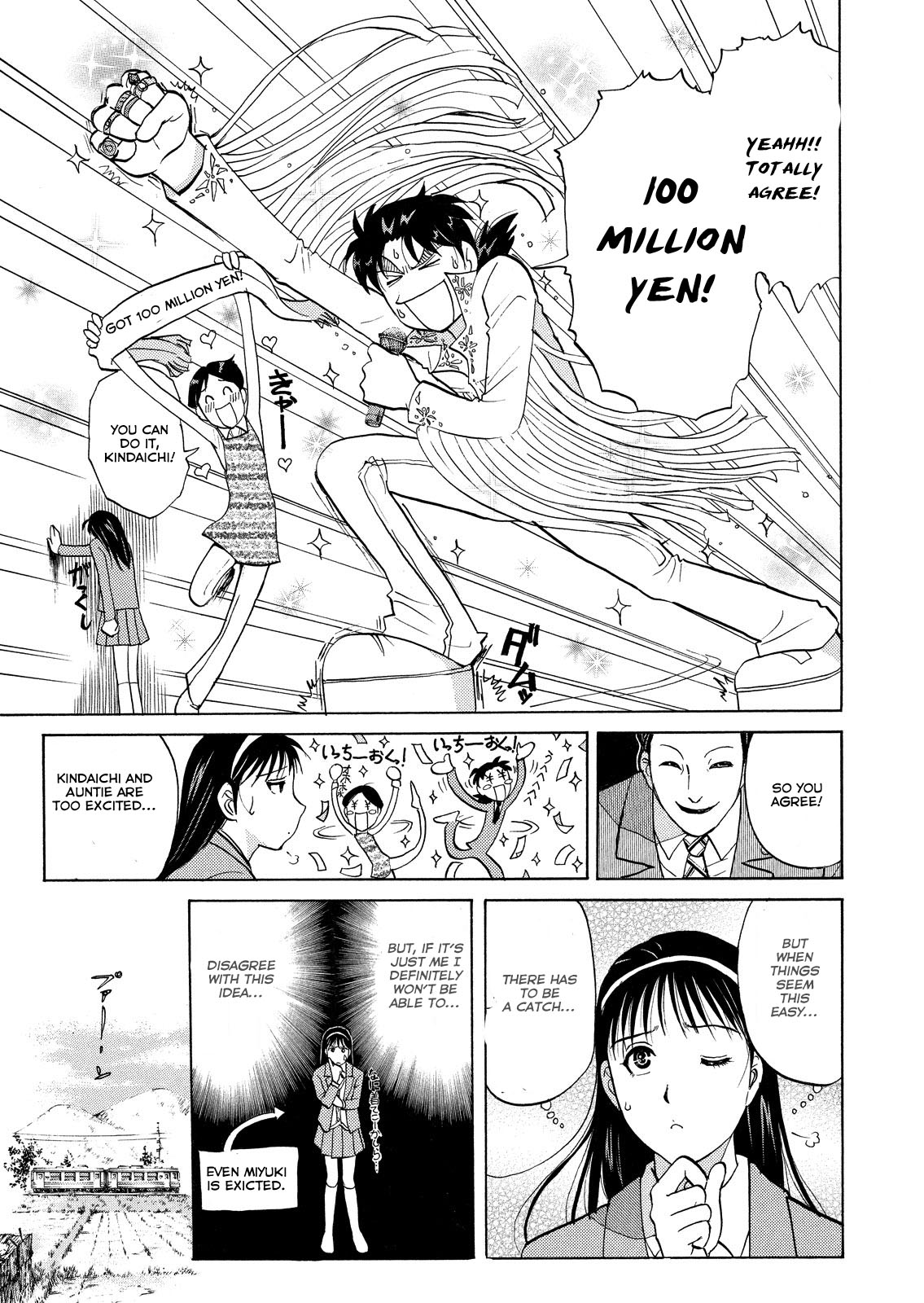 Kindaichi Shounen no Jikenbo: Vanpaia Densetsu Satsujin Jiken Chapter 39 page 18 - Chapter 39: Snow Spirit Legend Murder Case 1