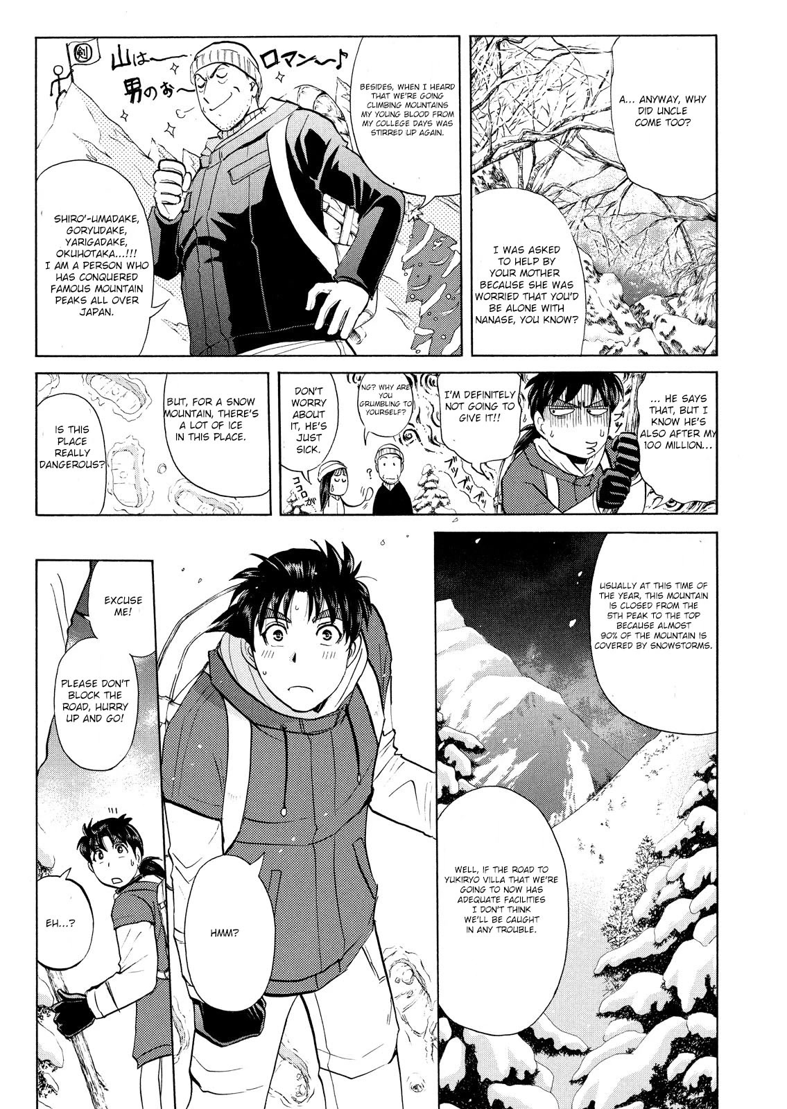 Kindaichi Shounen no Jikenbo: Vanpaia Densetsu Satsujin Jiken Chapter 39 page 20 - Chapter 39: Snow Spirit Legend Murder Case 1
