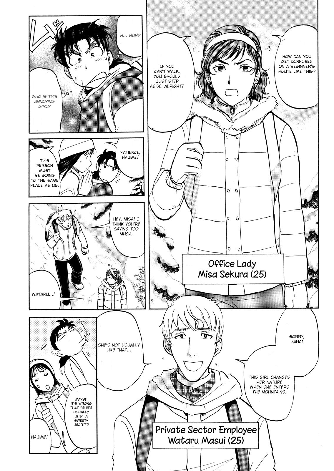 Kindaichi Shounen no Jikenbo: Vanpaia Densetsu Satsujin Jiken Chapter 39 page 21 - Chapter 39: Snow Spirit Legend Murder Case 1