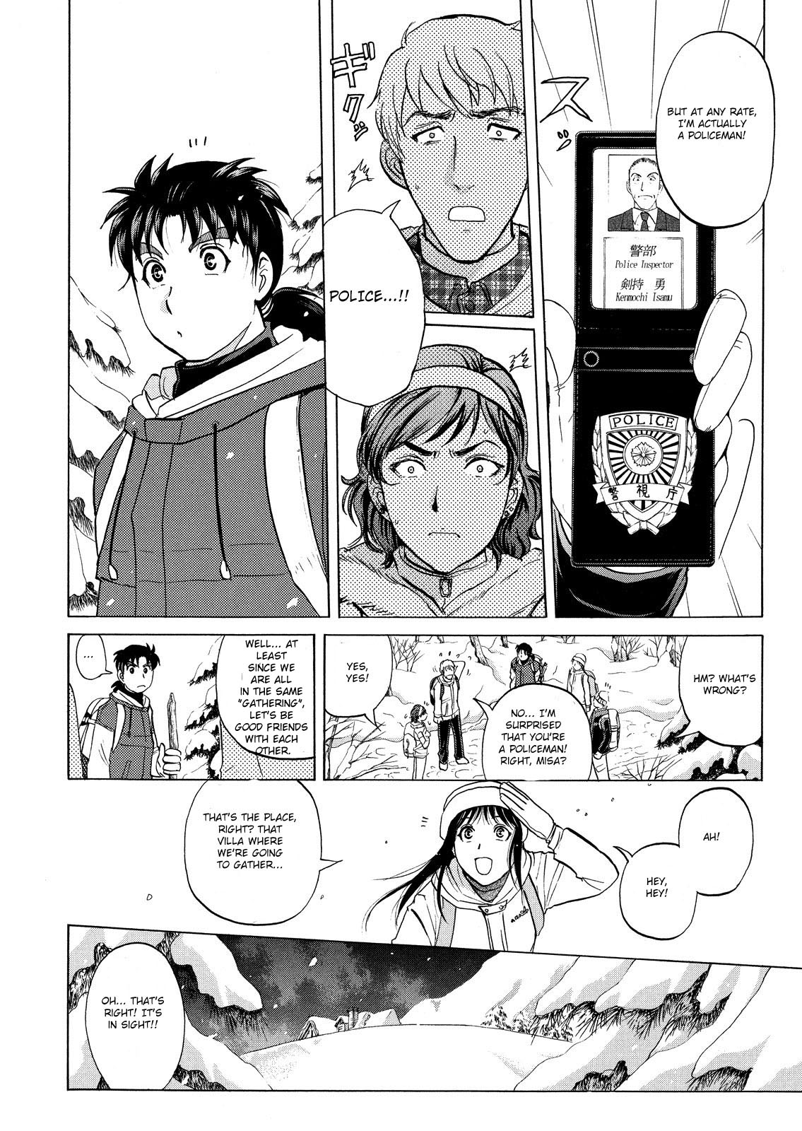 Kindaichi Shounen no Jikenbo: Vanpaia Densetsu Satsujin Jiken Chapter 39 page 23 - Chapter 39: Snow Spirit Legend Murder Case 1
