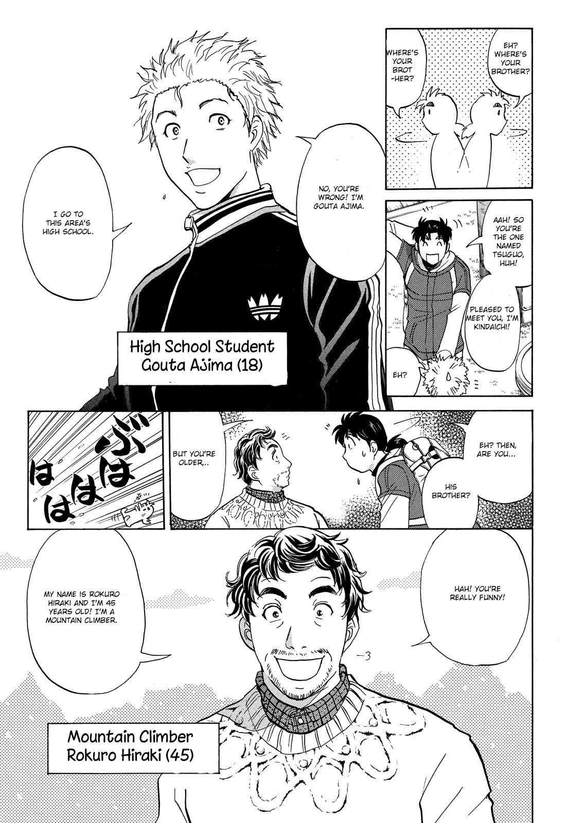 Kindaichi Shounen no Jikenbo: Vanpaia Densetsu Satsujin Jiken Chapter 39 page 29 - Chapter 39: Snow Spirit Legend Murder Case 1