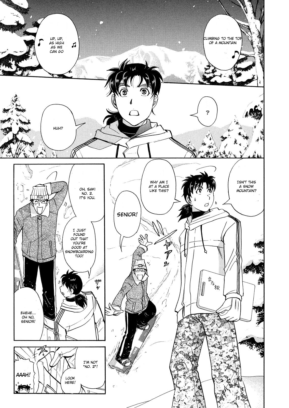 Kindaichi Shounen no Jikenbo: Vanpaia Densetsu Satsujin Jiken Chapter 39 page 6 - Chapter 39: Snow Spirit Legend Murder Case 1