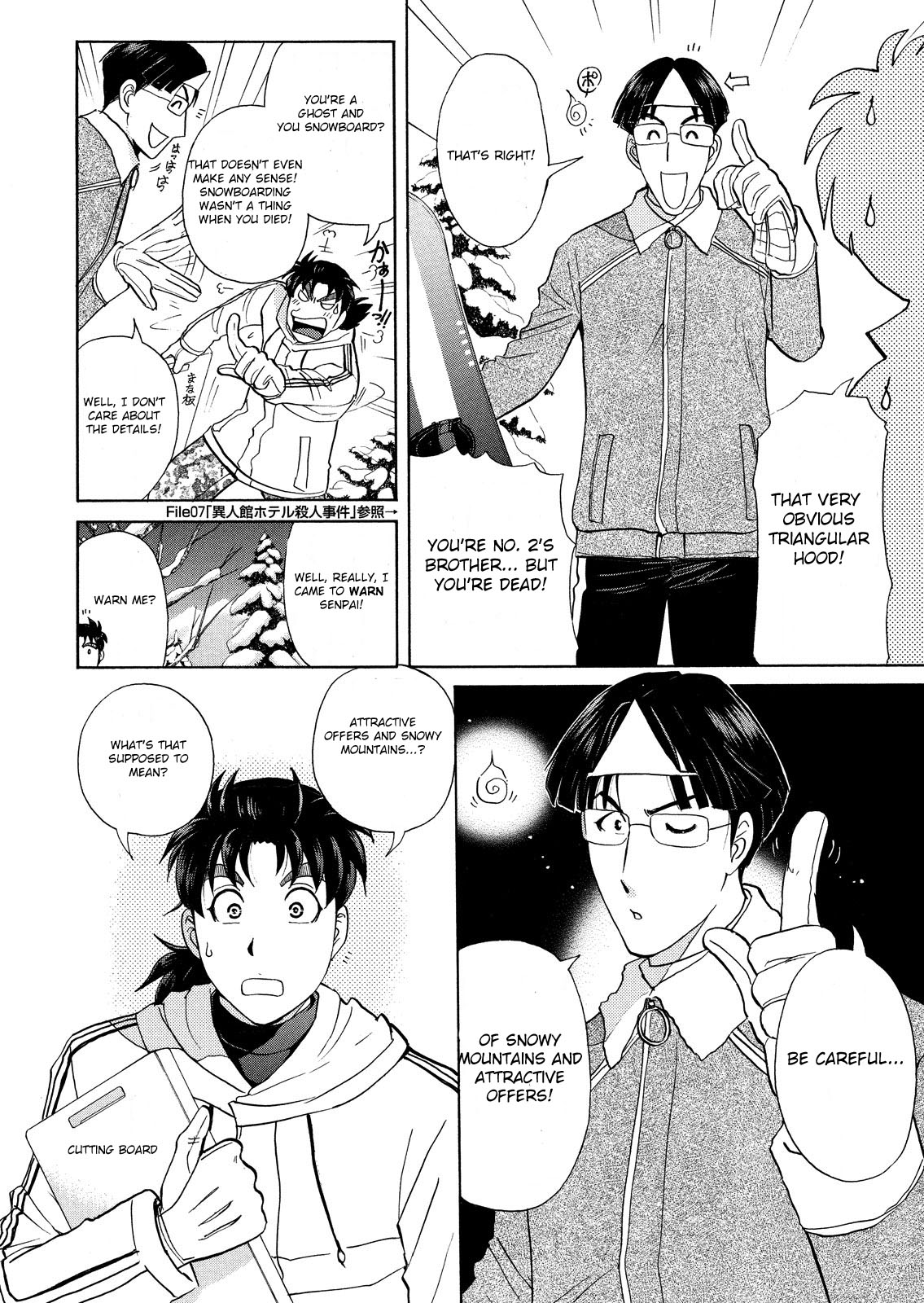 Kindaichi Shounen no Jikenbo: Vanpaia Densetsu Satsujin Jiken Chapter 39 page 7 - Chapter 39: Snow Spirit Legend Murder Case 1