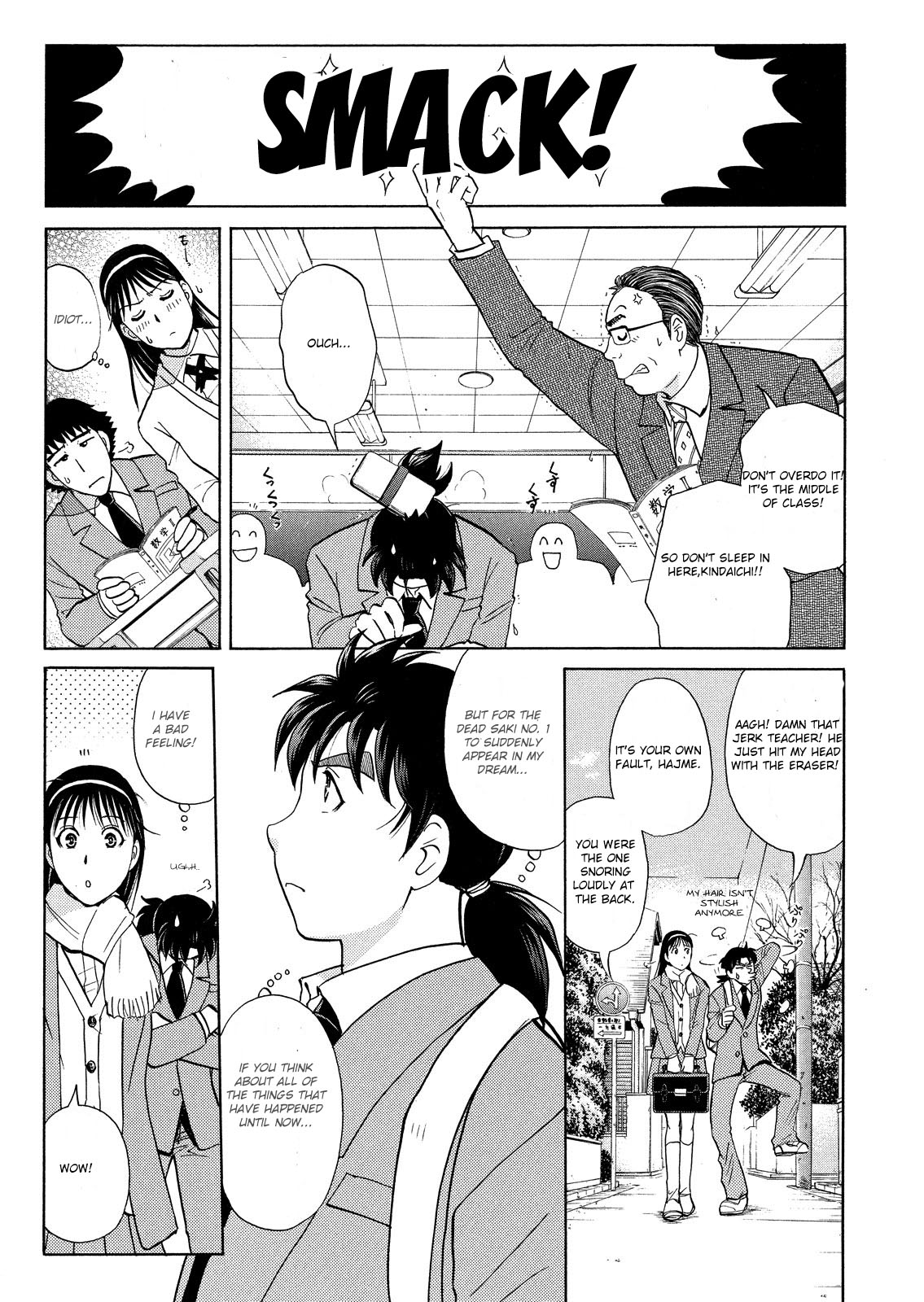 Kindaichi Shounen no Jikenbo: Vanpaia Densetsu Satsujin Jiken Chapter 39 page 8 - Chapter 39: Snow Spirit Legend Murder Case 1