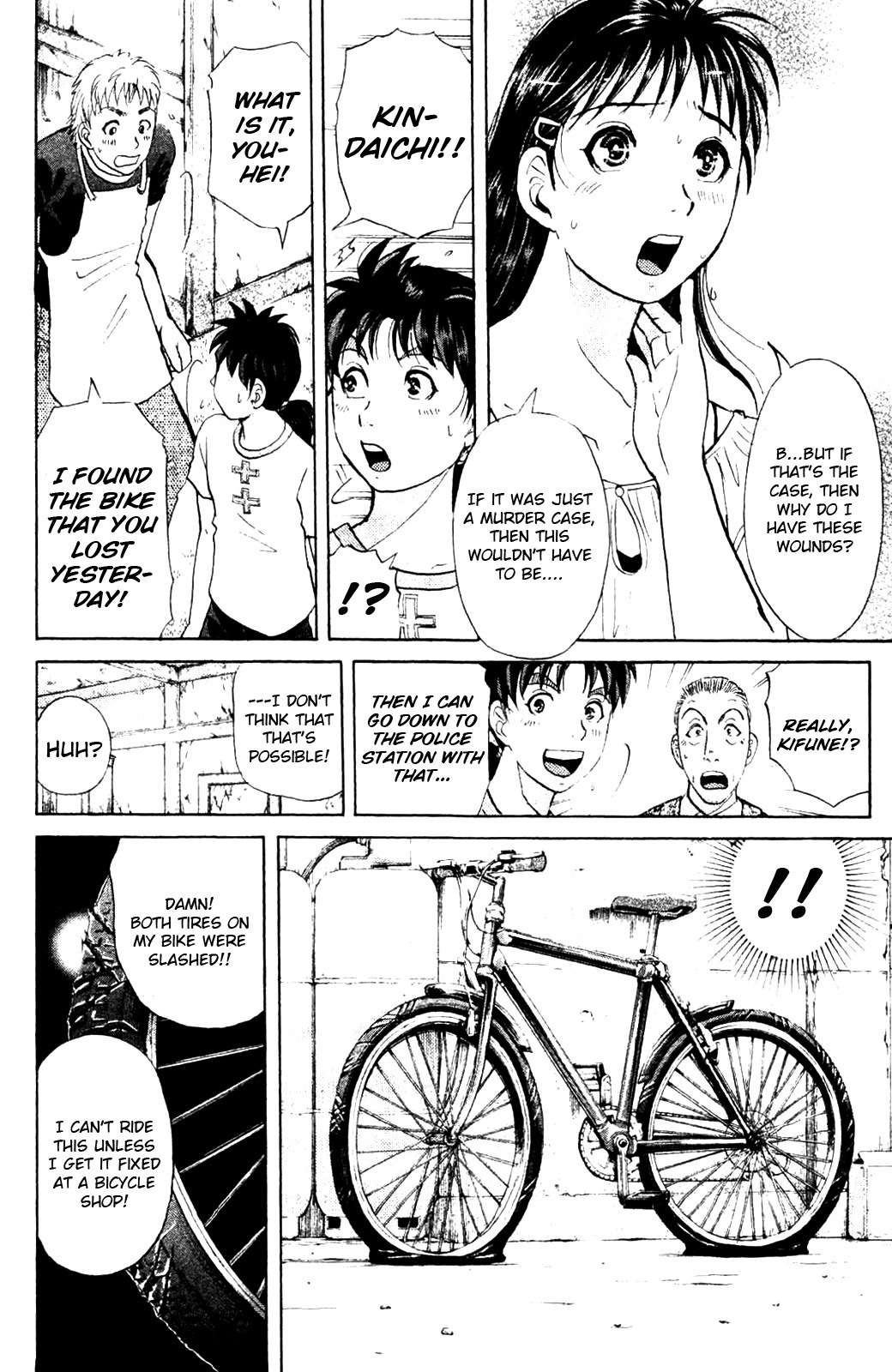 Kindaichi Shounen no Jikenbo: Vanpaia Densetsu Satsujin Jiken Chapter 4 page 8 - Chapter 4: Legendary Vampire Murders [4]