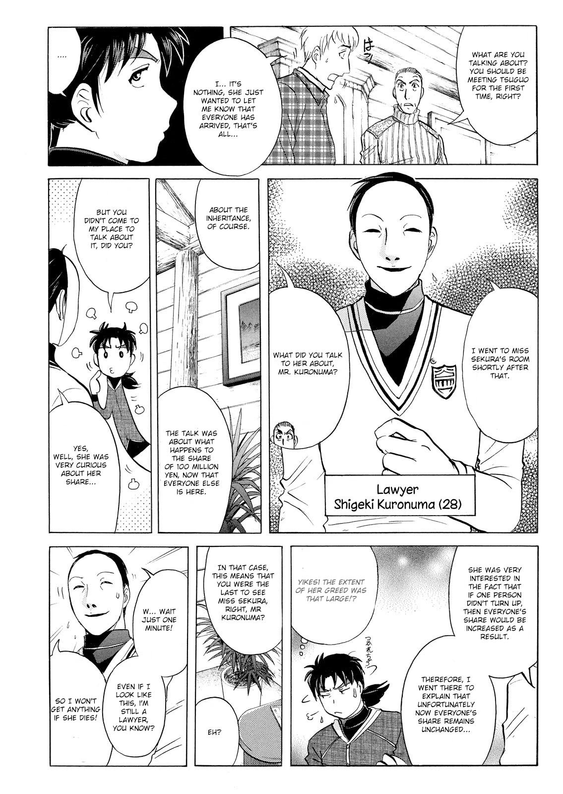 Kindaichi Shounen no Jikenbo: Vanpaia Densetsu Satsujin Jiken Chapter 41 page 15 - Chapter 41: Snow Spirit Legend Murder Case 3