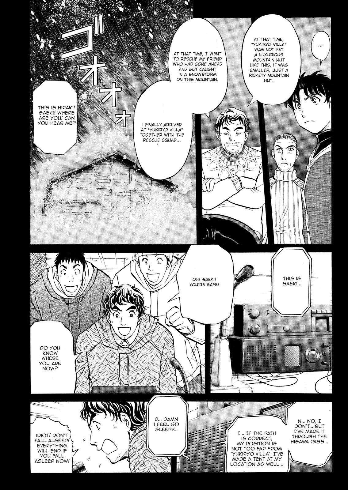 Kindaichi Shounen no Jikenbo: Vanpaia Densetsu Satsujin Jiken Chapter 41 page 17 - Chapter 41: Snow Spirit Legend Murder Case 3
