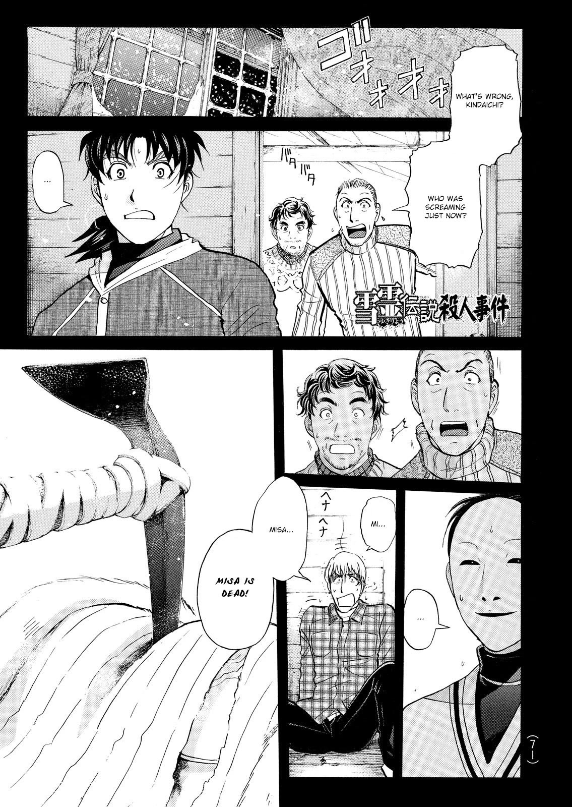 Kindaichi Shounen no Jikenbo: Vanpaia Densetsu Satsujin Jiken Chapter 41 page 2 - Chapter 41: Snow Spirit Legend Murder Case 3