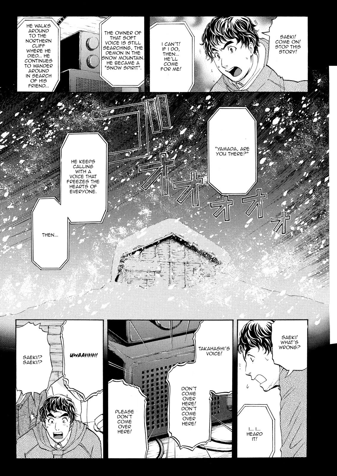 Kindaichi Shounen no Jikenbo: Vanpaia Densetsu Satsujin Jiken Chapter 41 page 20 - Chapter 41: Snow Spirit Legend Murder Case 3