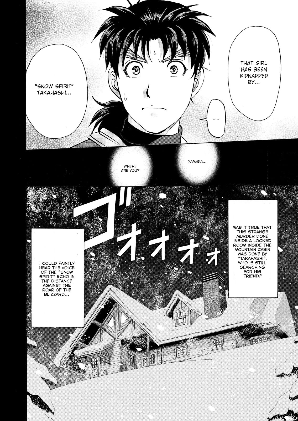 Kindaichi Shounen no Jikenbo: Vanpaia Densetsu Satsujin Jiken Chapter 41 page 23 - Chapter 41: Snow Spirit Legend Murder Case 3