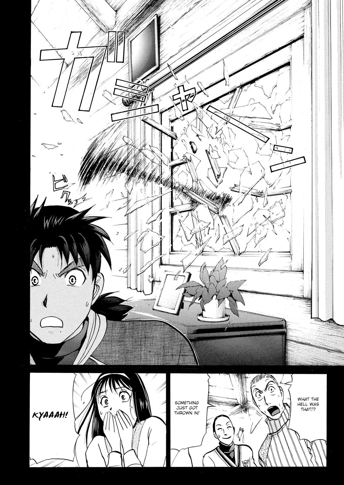 Kindaichi Shounen no Jikenbo: Vanpaia Densetsu Satsujin Jiken Chapter 42 page 17 - Chapter 42: Snow Spirit Legend Murder Case 4