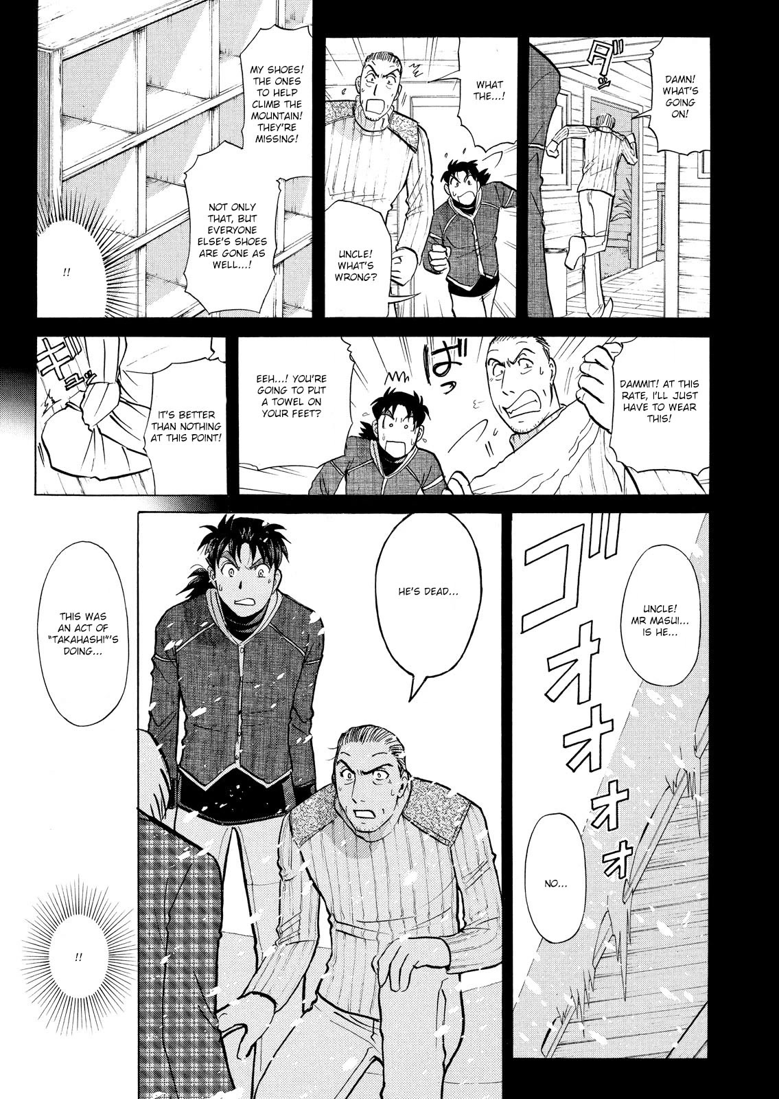 Kindaichi Shounen no Jikenbo: Vanpaia Densetsu Satsujin Jiken Chapter 42 page 20 - Chapter 42: Snow Spirit Legend Murder Case 4