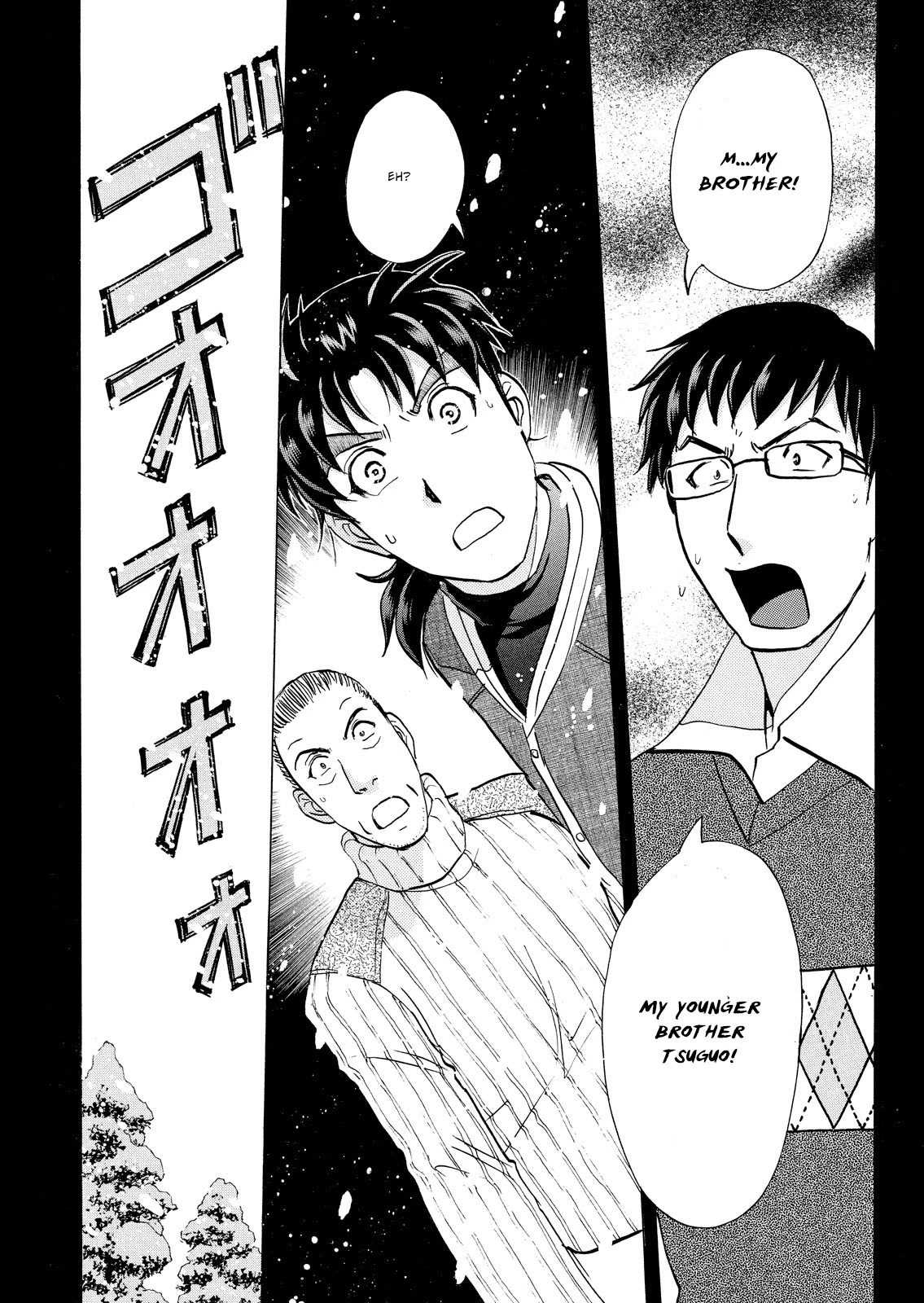 Kindaichi Shounen no Jikenbo: Vanpaia Densetsu Satsujin Jiken Chapter 42 page 23 - Chapter 42: Snow Spirit Legend Murder Case 4