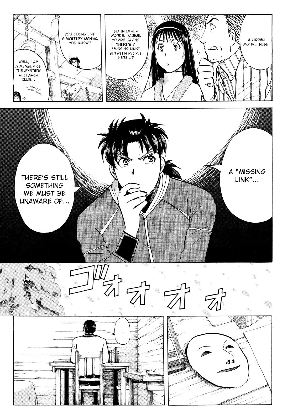 Kindaichi Shounen no Jikenbo: Vanpaia Densetsu Satsujin Jiken Chapter 43 page 14 - Chapter 43: Snow Spirit Legend Murder Case 5