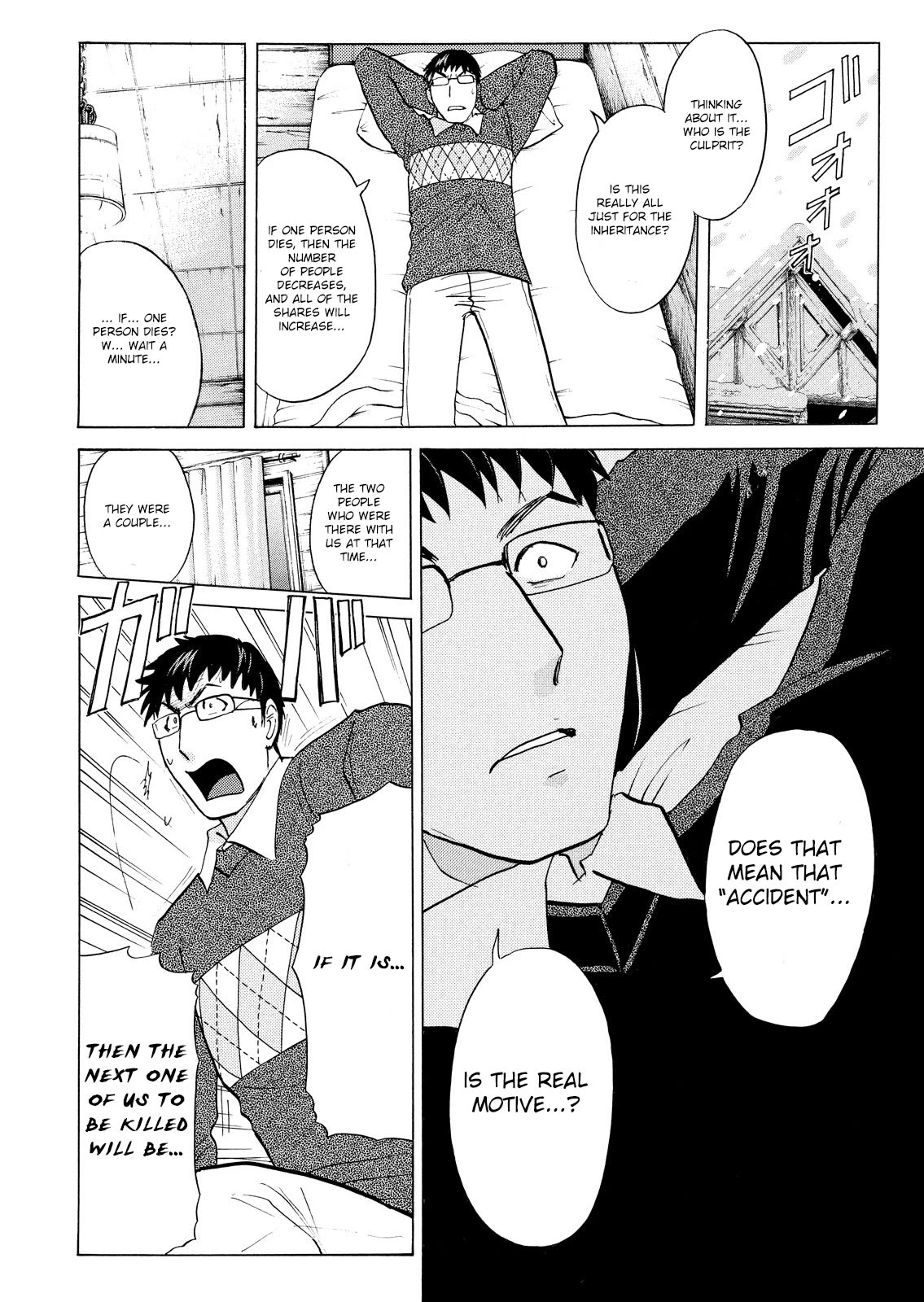 Kindaichi Shounen no Jikenbo: Vanpaia Densetsu Satsujin Jiken Chapter 43 page 19 - Chapter 43: Snow Spirit Legend Murder Case 5