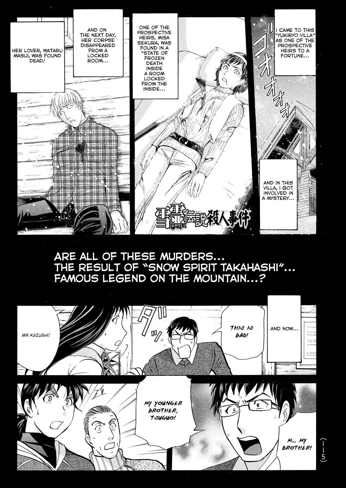 Kindaichi Shounen no Jikenbo: Vanpaia Densetsu Satsujin Jiken Chapter 43 page 2 - Chapter 43: Snow Spirit Legend Murder Case 5