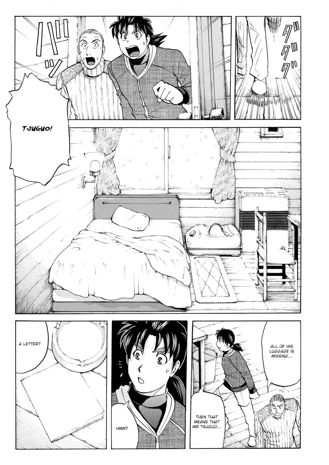 Kindaichi Shounen no Jikenbo: Vanpaia Densetsu Satsujin Jiken Chapter 43 page 4 - Chapter 43: Snow Spirit Legend Murder Case 5