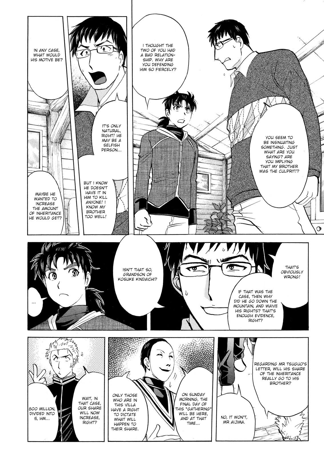 Kindaichi Shounen no Jikenbo: Vanpaia Densetsu Satsujin Jiken Chapter 43 page 7 - Chapter 43: Snow Spirit Legend Murder Case 5