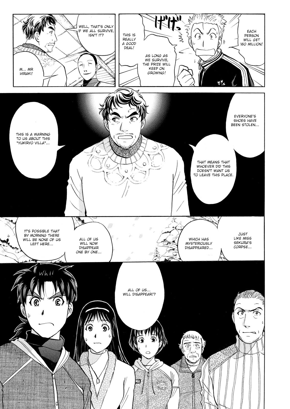 Kindaichi Shounen no Jikenbo: Vanpaia Densetsu Satsujin Jiken Chapter 43 page 8 - Chapter 43: Snow Spirit Legend Murder Case 5