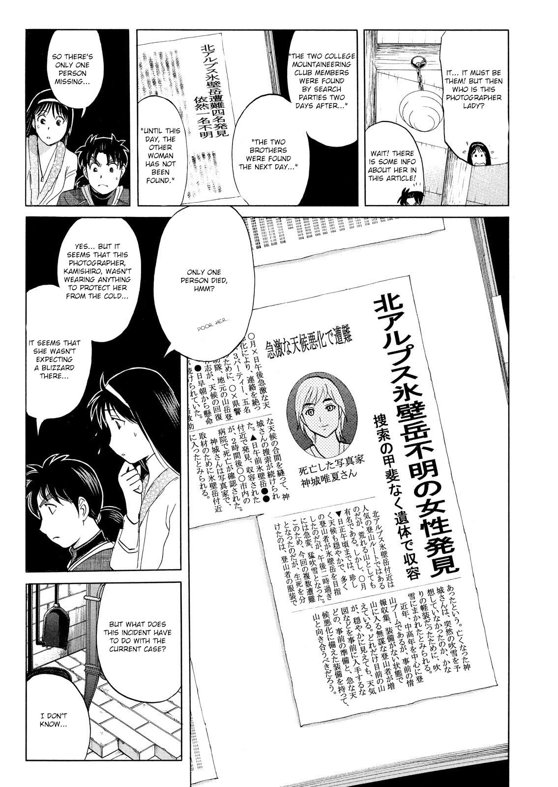 Kindaichi Shounen no Jikenbo: Vanpaia Densetsu Satsujin Jiken Chapter 44 page 10 - Chapter 44: Snow Spirit Legend Murder Case 6