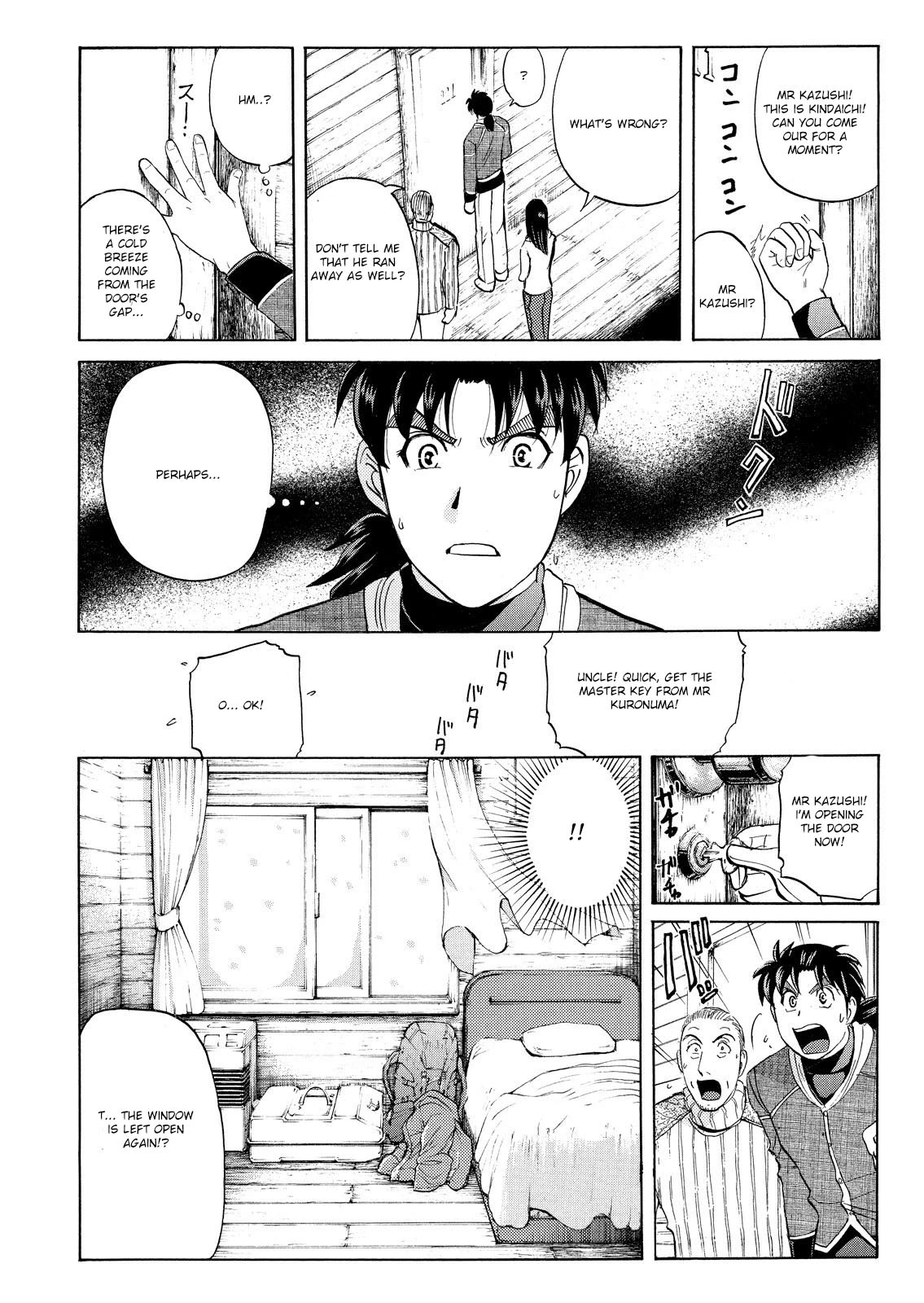 Kindaichi Shounen no Jikenbo: Vanpaia Densetsu Satsujin Jiken Chapter 44 page 13 - Chapter 44: Snow Spirit Legend Murder Case 6