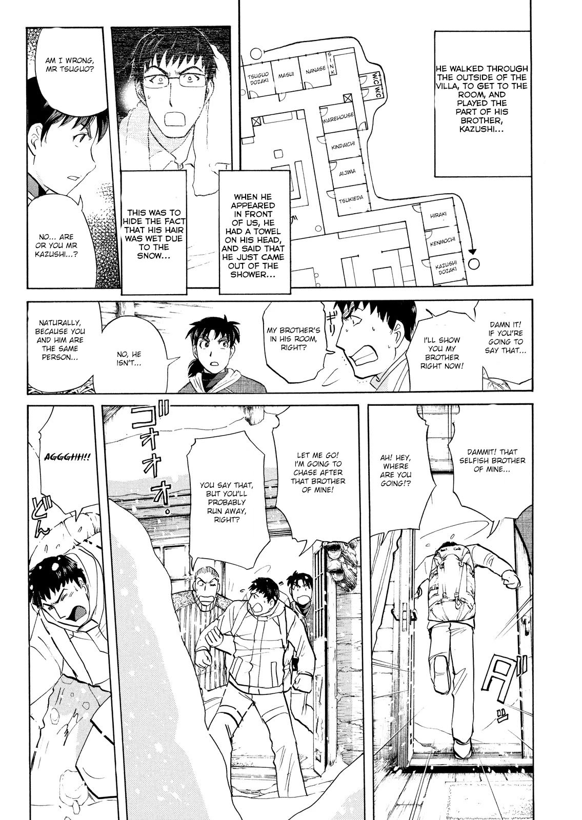 Kindaichi Shounen no Jikenbo: Vanpaia Densetsu Satsujin Jiken Chapter 44 page 20 - Chapter 44: Snow Spirit Legend Murder Case 6
