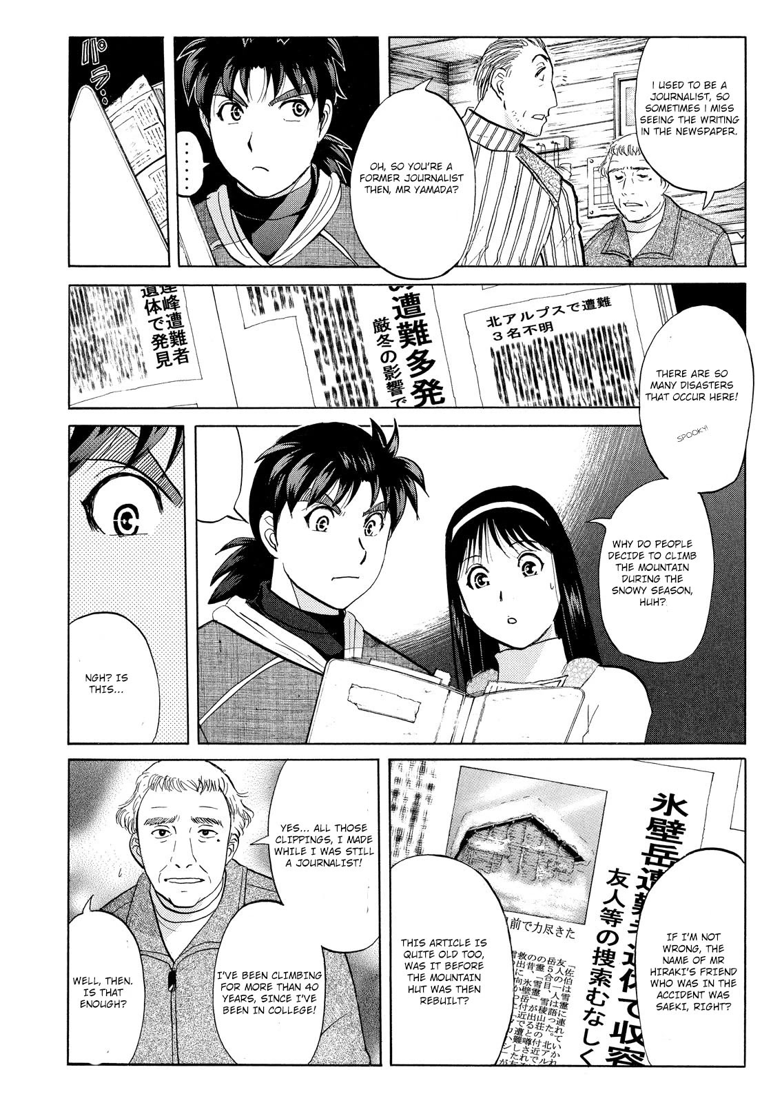 Kindaichi Shounen no Jikenbo: Vanpaia Densetsu Satsujin Jiken Chapter 44 page 7 - Chapter 44: Snow Spirit Legend Murder Case 6