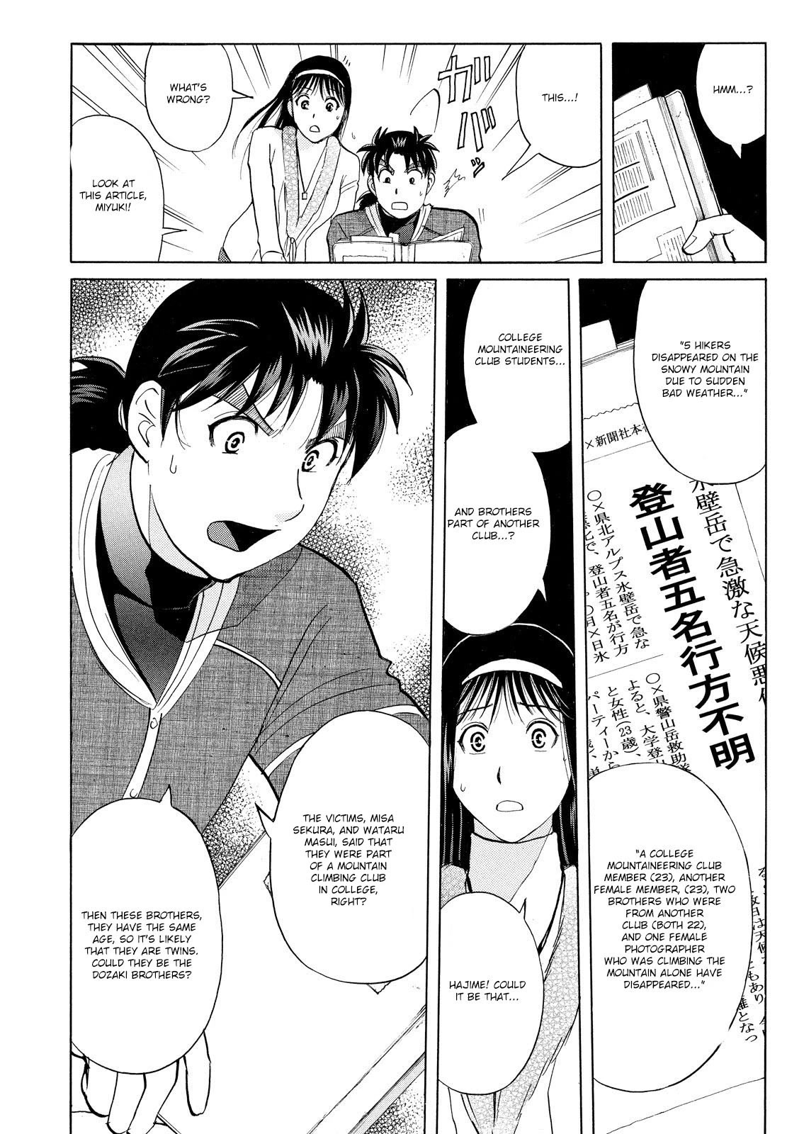 Kindaichi Shounen no Jikenbo: Vanpaia Densetsu Satsujin Jiken Chapter 44 page 9 - Chapter 44: Snow Spirit Legend Murder Case 6